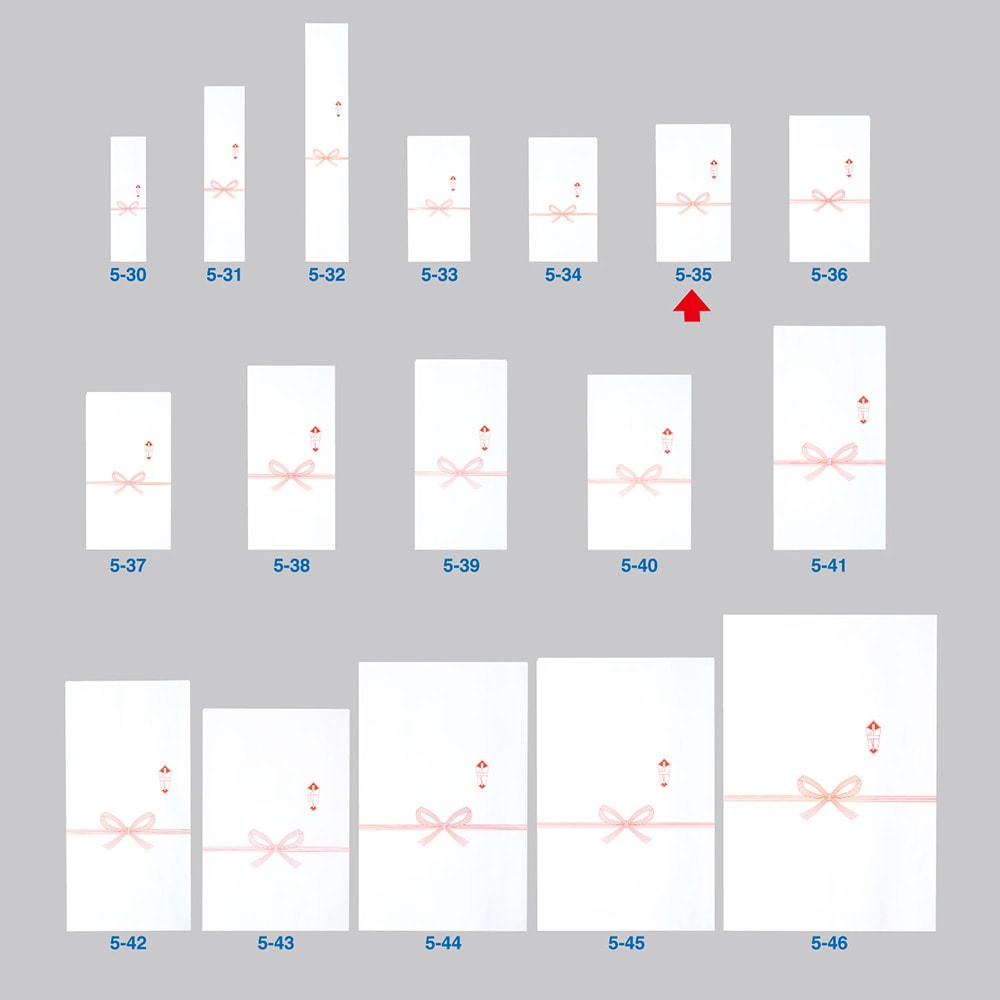 激安ブランド 日記 小さい 小袋 のし袋 熨斗 のし 記念品 贈答用 贈答 お祝い袋 祝い お祝い 花結び 粗品 5 38 ダイヤリー 札入 119 250 粗品袋 小物 シンプル 白 袋 紙製品 封筒 Williamsav Com 激安ブランド 日記 小さい 小袋 のし袋 熨斗 のし 記念品 贈答用 贈答 お祝い袋 祝い お祝い 花結び 粗品 5 38 ダイヤリー 札入 119 250 粗品袋 小物 シンプル 白 袋 紙製品 封筒 Williamsav Com