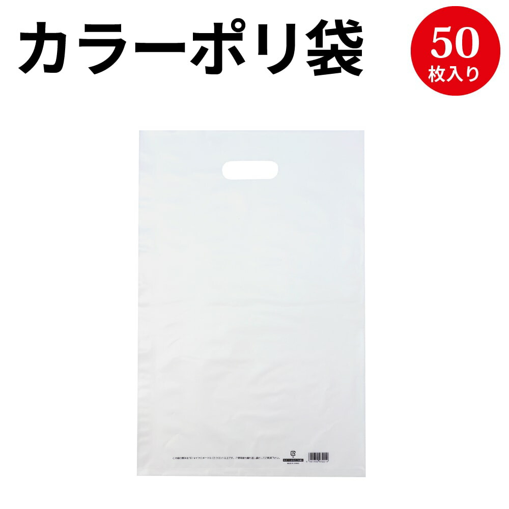 楽天市場】スタンドパック #40 16-25 6656081 シモジマ 42-3506 | 透明 クリア 透明袋 袋 ラッピング 持ち手 バッグ 底  自立 ワイド OPP OPP袋 クリアバッグ 包装 梱包 ギフト プレゼント ラッピング袋 ギフト 贈答 手提げ 手提げ袋 手提げバッグ ギフト袋 :