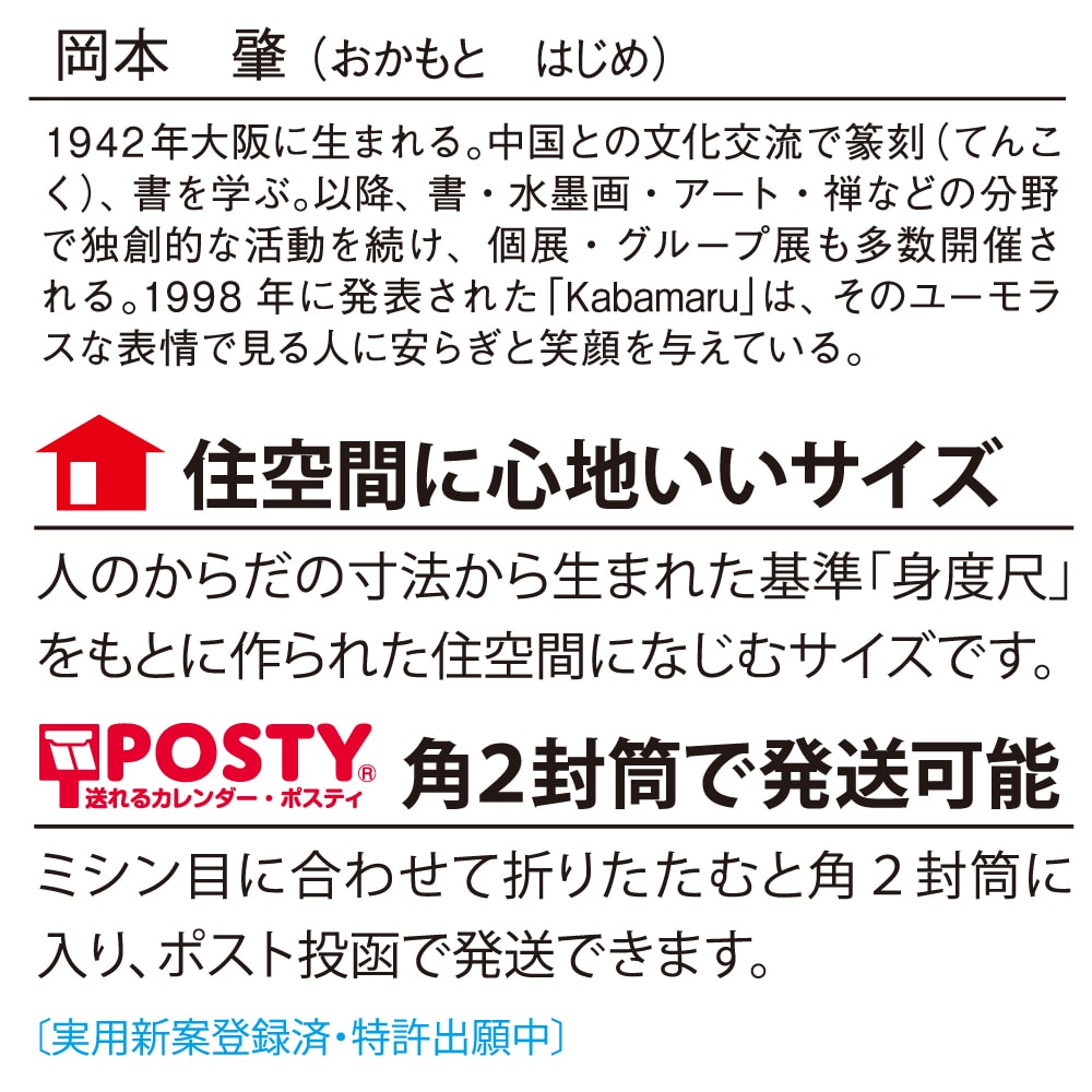 壁掛け カレンダー 21年度版名入れカレンダー 社名印刷 企業用 シンプル ポスター パステルカラー 招福ねこ暦 3か月文字 21 100冊 繁盛工房 壁掛け カレンダー 21年度版名入れカレンダー 社名印刷 企業用 シンプル ポスター パステルカラー 招福ねこ暦 3か月文字 21 100冊 繁盛工房