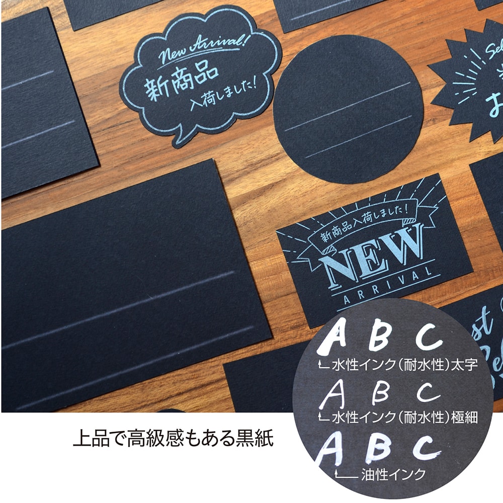 楽天市場 ゆうパケット対応 手書きpop用カード 吹出し型 ブラック 16 1758 ササガワ Pop 店舗 備品 デザインペーパー 紙 おしゃれ カード サイズ 手書き オリジナル ナチュラル シンプル シック 商品 アイテム 店長イチオシ 説明 吹き出し デザイン ブラック 黒色