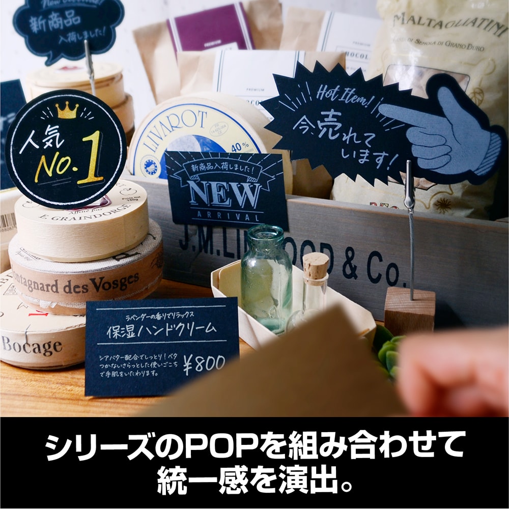 楽天市場 ゆうパケット対応 アピールカード 指型 今売れています 16 5500 ササガワ Pop 店舗 備品 デザインペーパー 紙 おしゃれ カード サイズ 手書き オリジナル ナチュラル シンプル シック 商品 アイテム 店長イチオシ 説明 ゆび ゆび型 人気 人気商品 Pr 繁盛工房