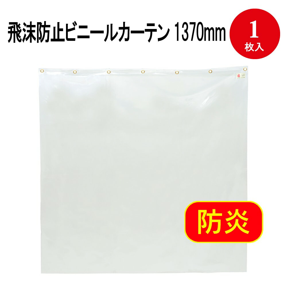 【楽天市場】OPPロール 透明 900mm×30m 35-353 | 飲食店 パーテーション コロナ対策 飛沫防止 シート フィルム 感染防止  吊り下げビニールシート 透明 透明フィルム 感染 飛沫対策 透明フィルム ラッピングシート 飛沫 防止 シート 包装 クリア ゲージカバー ...