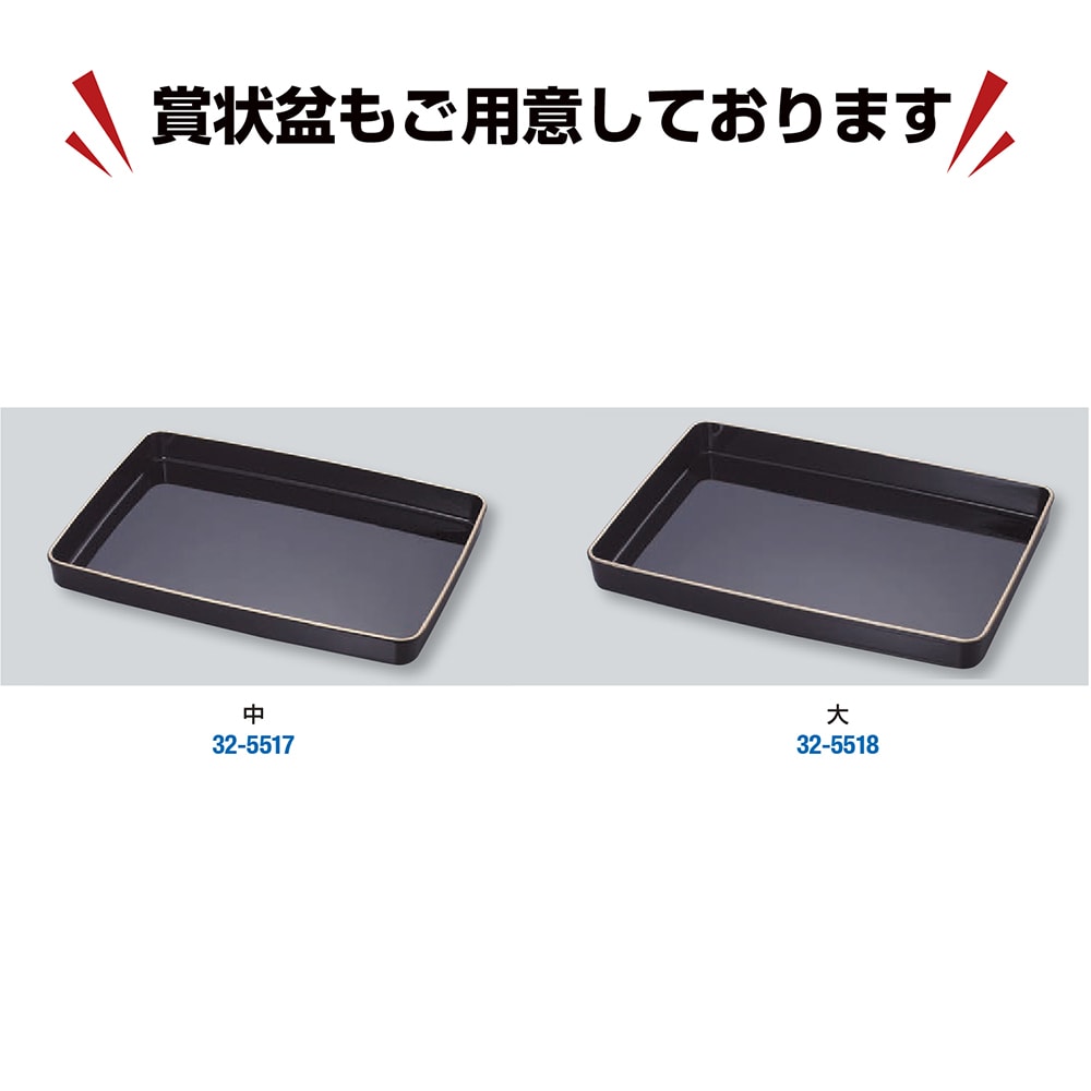 楽天市場 テープカット用ハサミ 32 5572 はさみ ハサミ イベント セレモニー 開店 開店祝い オープン お祝い 祝い 行事 展示会 竣工 式 スタート 開始 豪華 金 ゴールド パーティー テープカット 記念 記念式典 催事 開会式 箱入り 桐箱 桐箱入 木製 箱