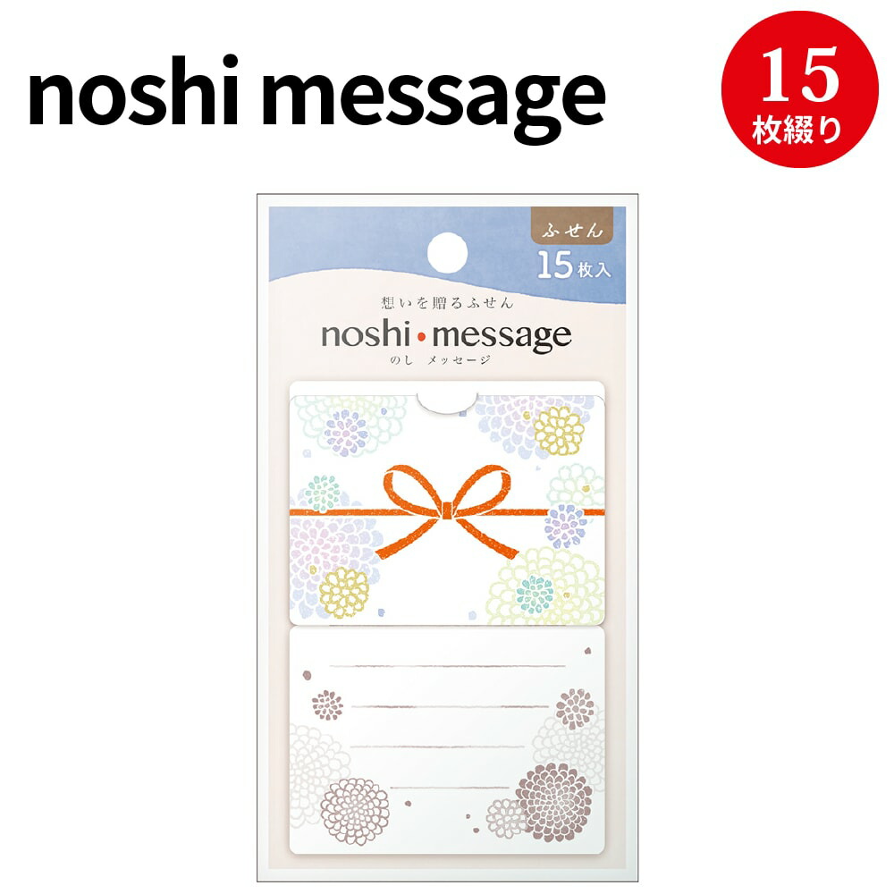 MOMOSE 【サウンドメッセ25限定モデル】MT-OSAKAZAKURA25/E