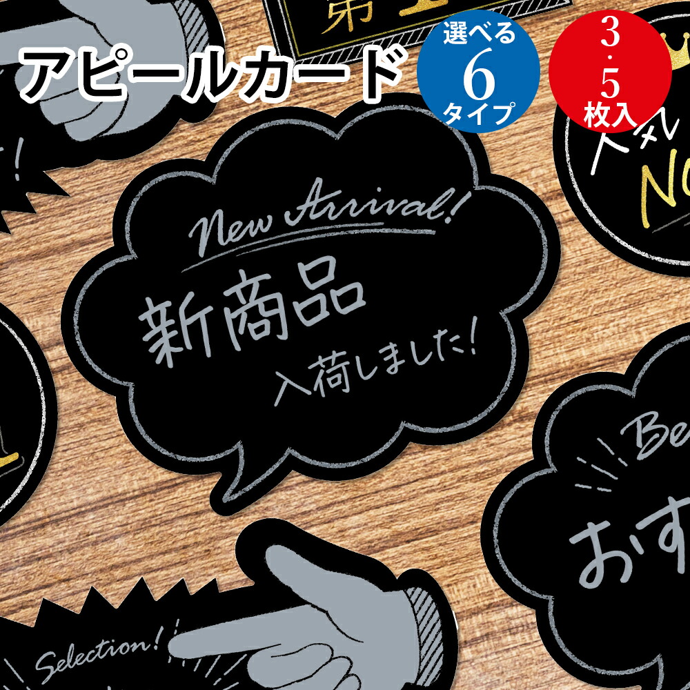 楽天市場】品切れカード お詫び 大 16-4517 | ササガワ(タカ印) 品切れ