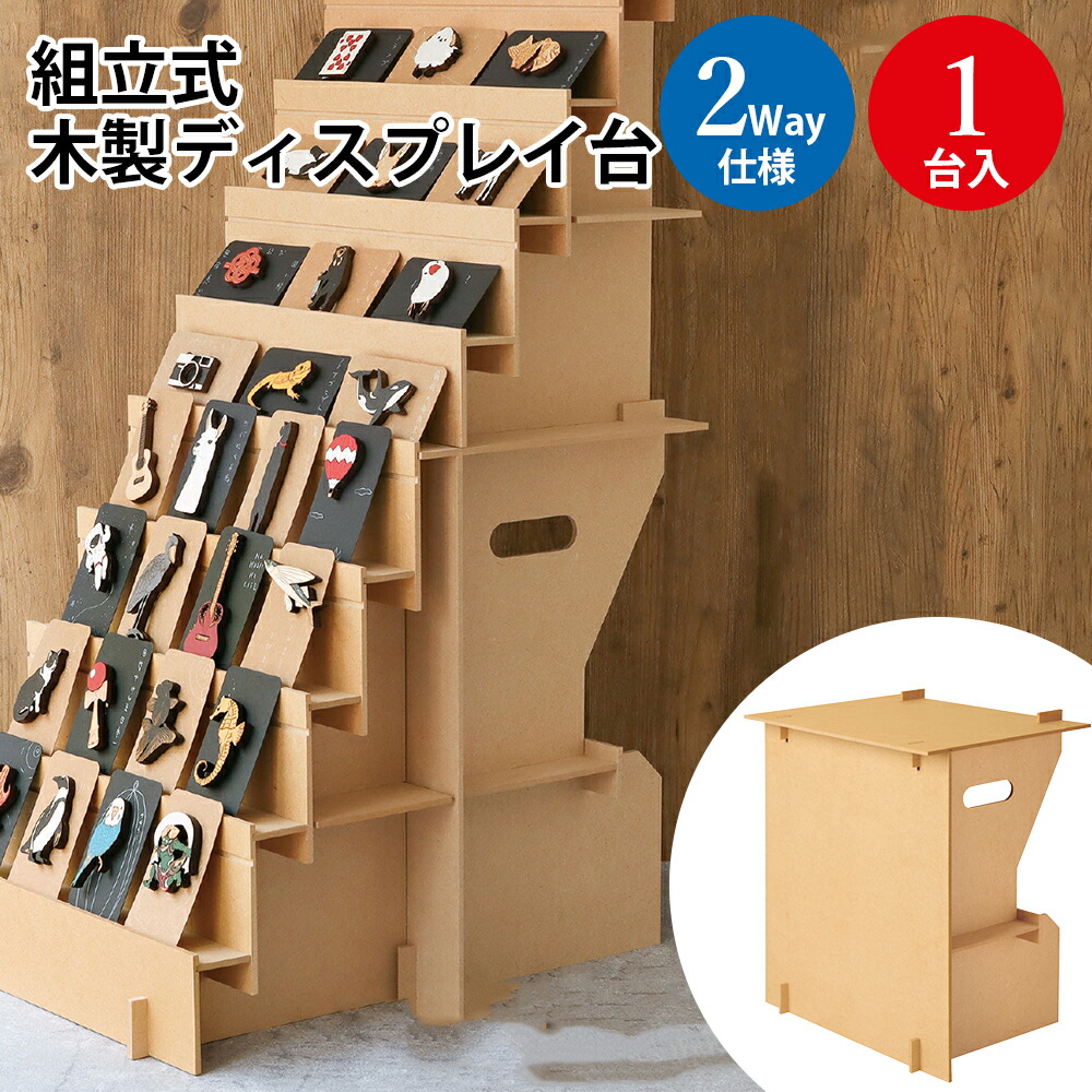 【2026.6】20%OFF＆P5倍！百貨店SALE執り行なう!!