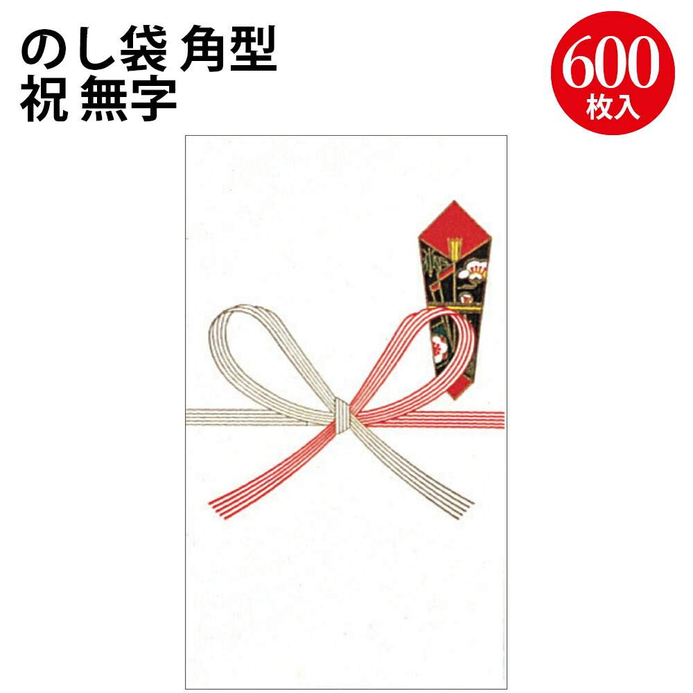 【専用】ご注文品 他とおまとめ  着物のお祝い袋◇ 専用】ご注文品 他とおまとめ 着物のお祝い袋◇