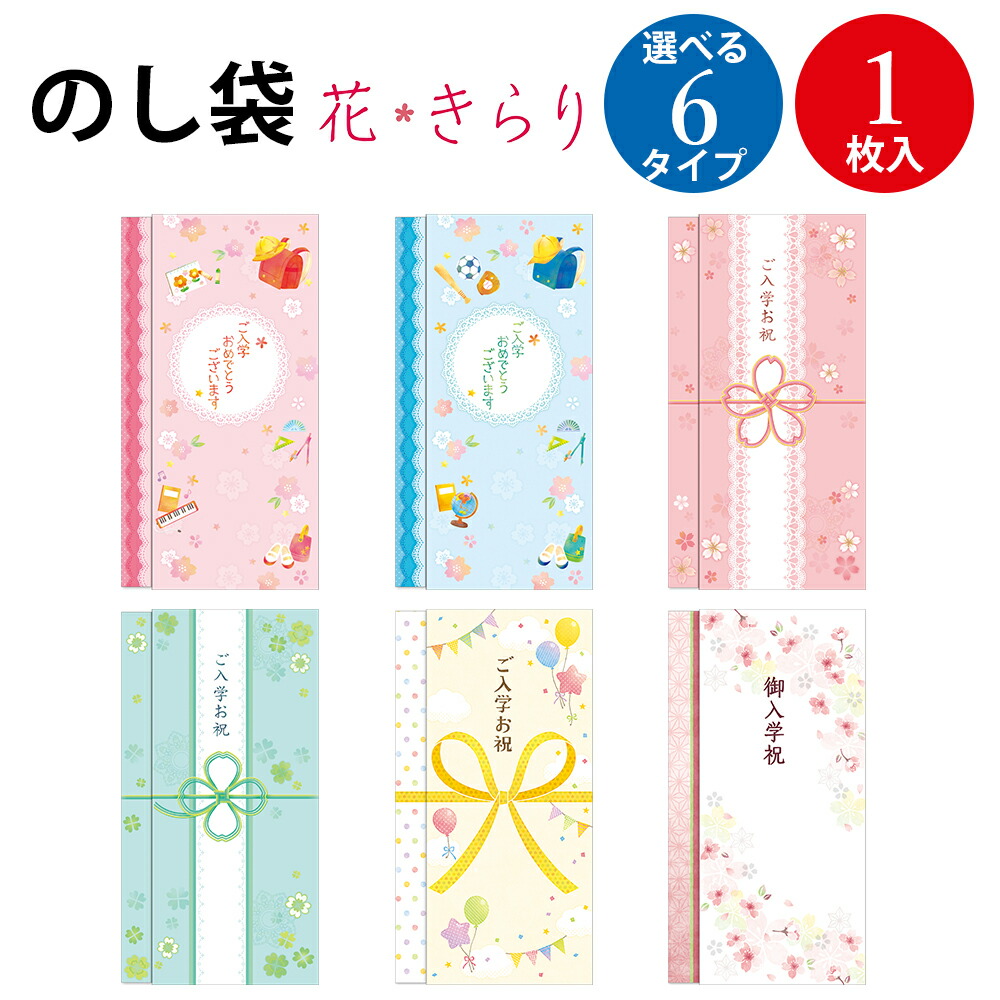 卒業祝い、入学祝、進学祝い、就職祝い等お祝いに フォートナム　スパークリングティ select5-3232.jpg