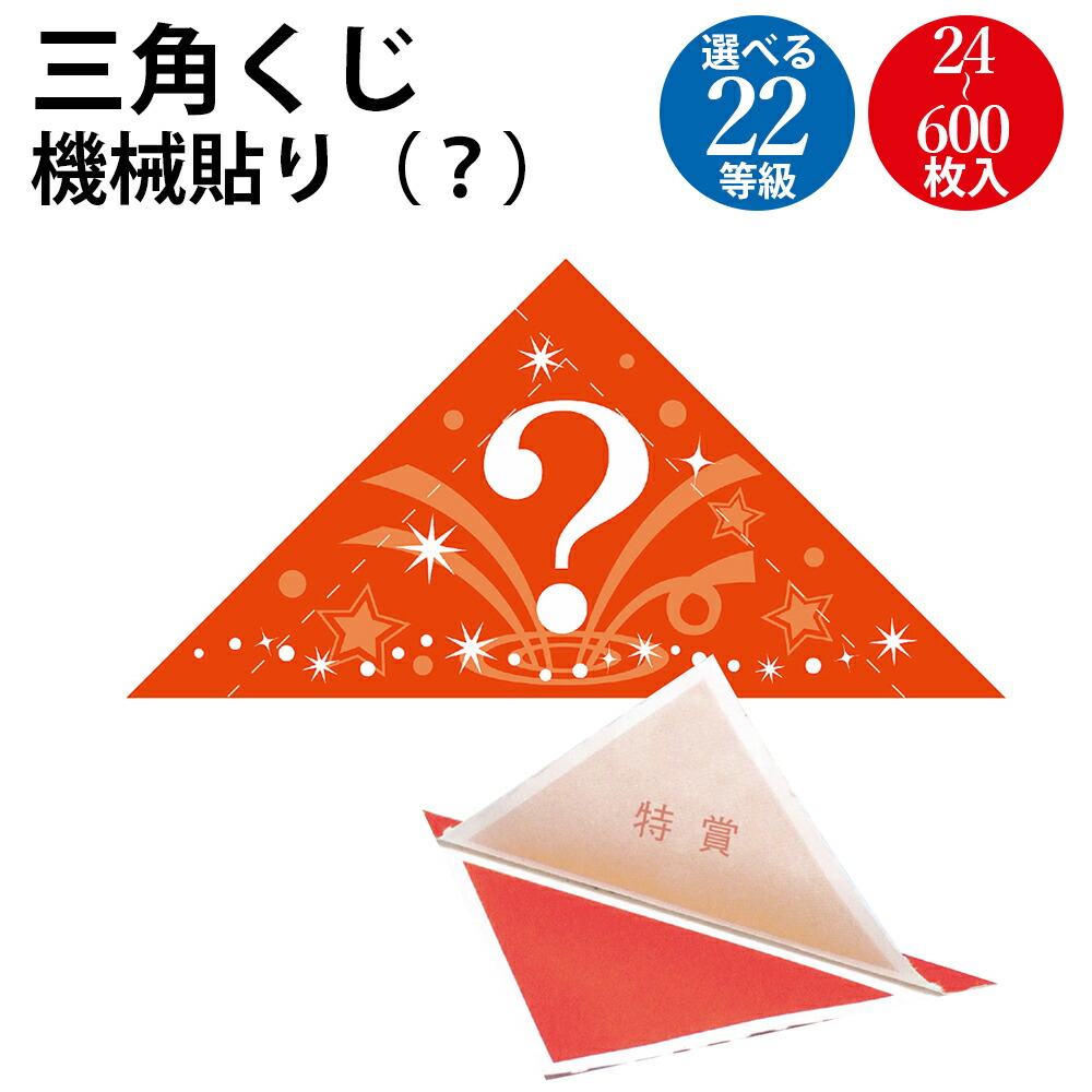 万花賞 にじさんじEN ゴシック SP賞 6点セット 8月13日(水)より、セガ ラッキーくじ プロジェクトセカイ