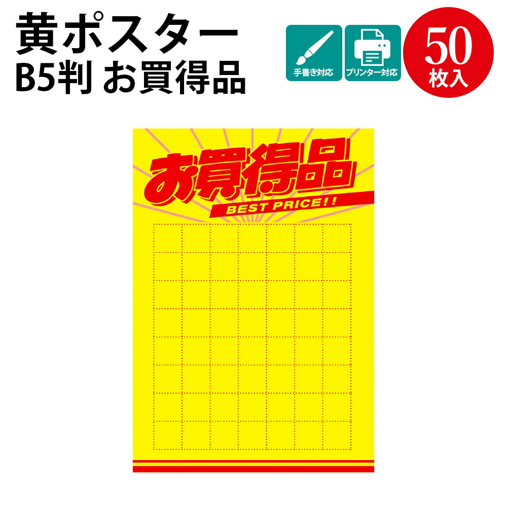 【専用出品】額付きポスター バーバパパ 3枚セット(新品) 額付きポスター】バーバパパ③ BARBAPAPA(新品)｜Yahoo!フリマ