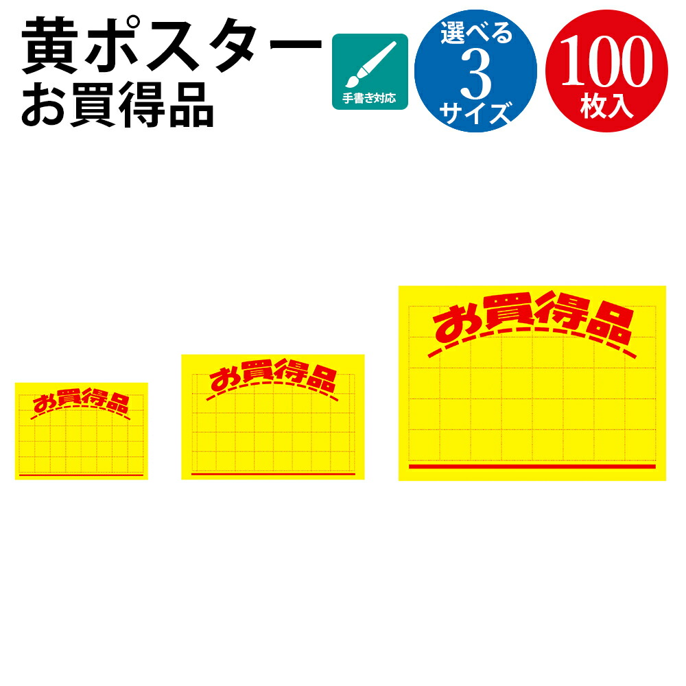 WINNER              販促非売品ポスター Amazon.co.jp: 額装 鈴木英人 山下達郎 FOR YOU A2サイズ額