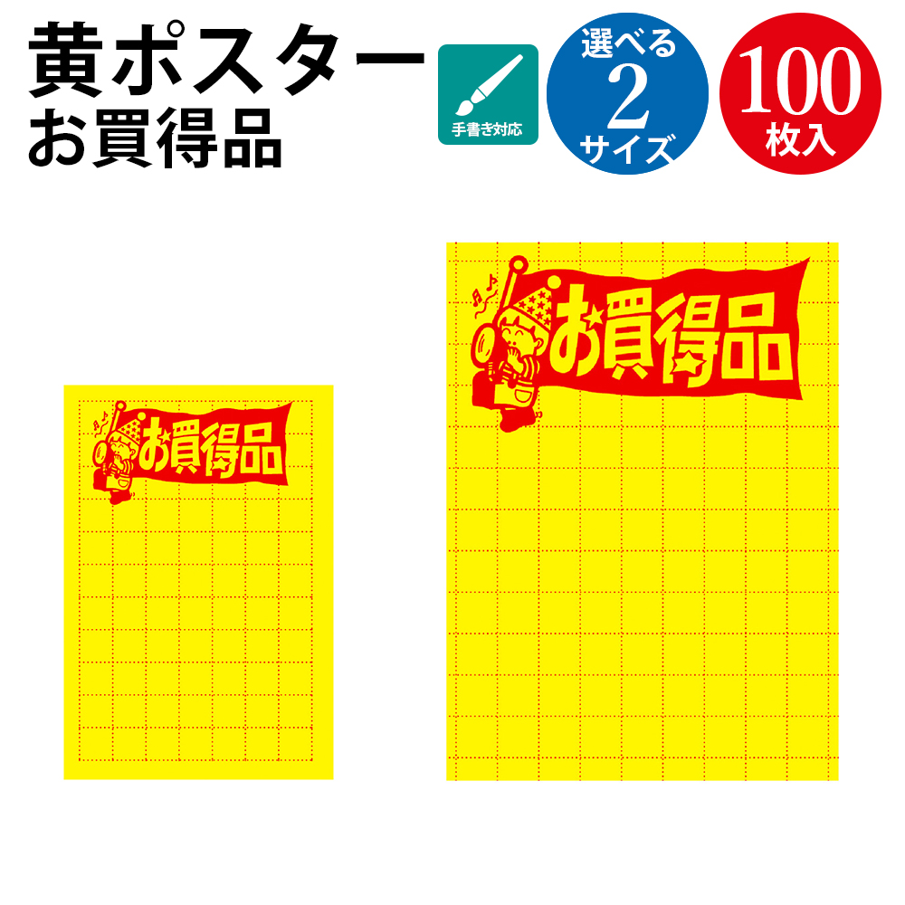 【専用出品】額付きポスター アイオワ50×50 額付ブリング 2枚セット(新品) Amazon.co.jp: 額入りポスター アートポスター 鈴木英人 EIZIN