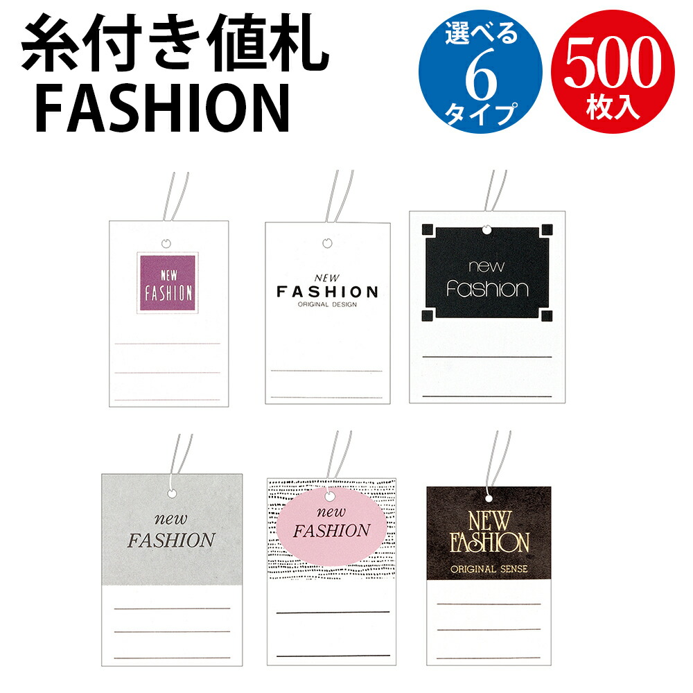 【2026.6】20%OFF＆P5倍！百貨店SALE執り行なう!!