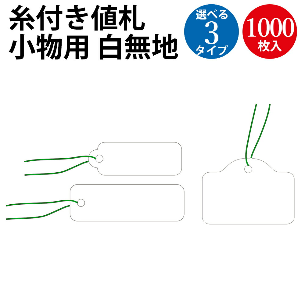 楽天市場】【高級感演出】プライスキューブ セット L | 総額表示