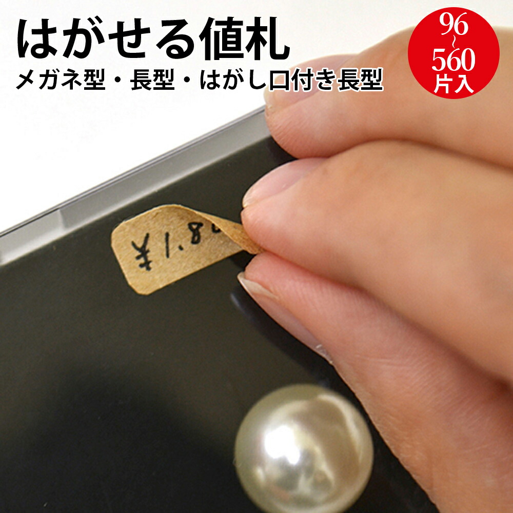 ♥観自在♥慈善寄附♥　14.グラスアートフィルム 10枚セット 川本産業 ハイゼガーゼ ST-4 25cm×25cm 4折 (200枚入) 不織布