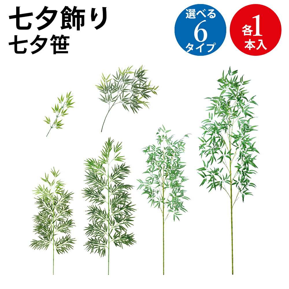 【2026.6】20%OFF＆P5倍！百貨店SALE執り行なう!!