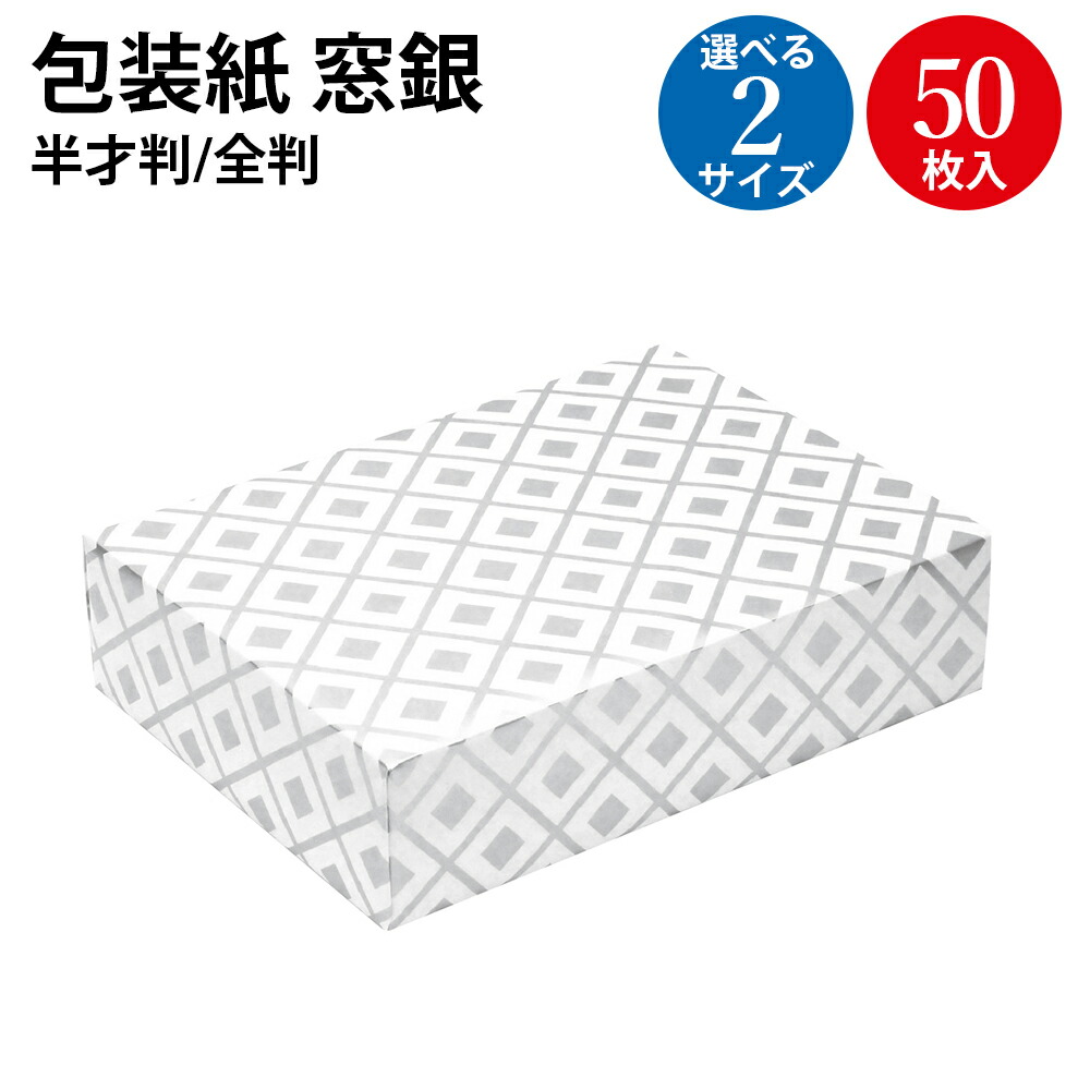楽天市場】包装紙 金鶴 全判 49-2801 | ラッピング用品