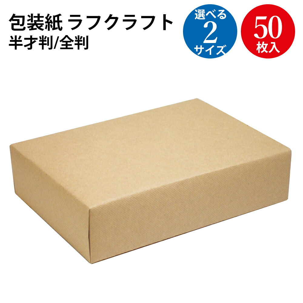 【2026.6】20%OFF＆P5倍！百貨店SALE執り行なう!!