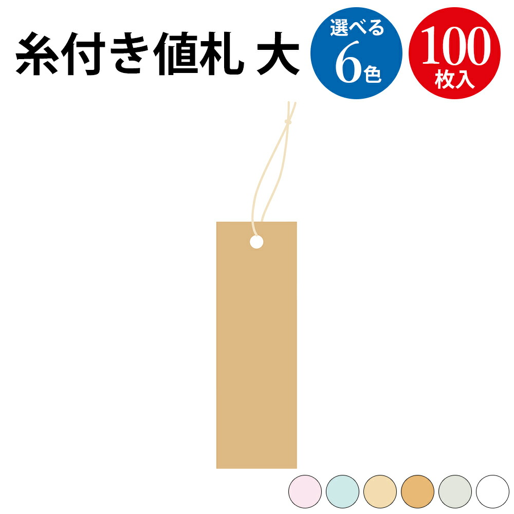 楽天市場】【高級感演出】プライスキューブ セット L | 総額表示