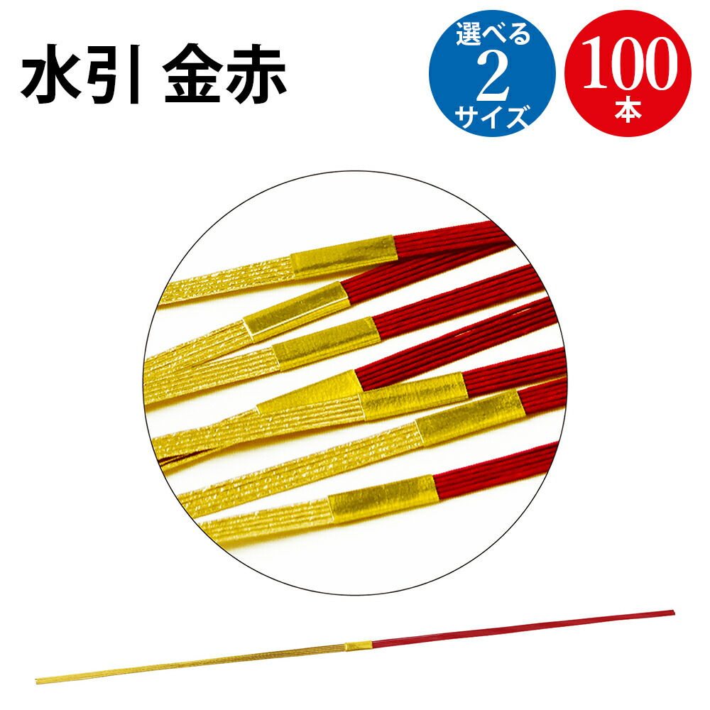 【2026.6】20%OFF＆P5倍！百貨店SALE執り行なう!!