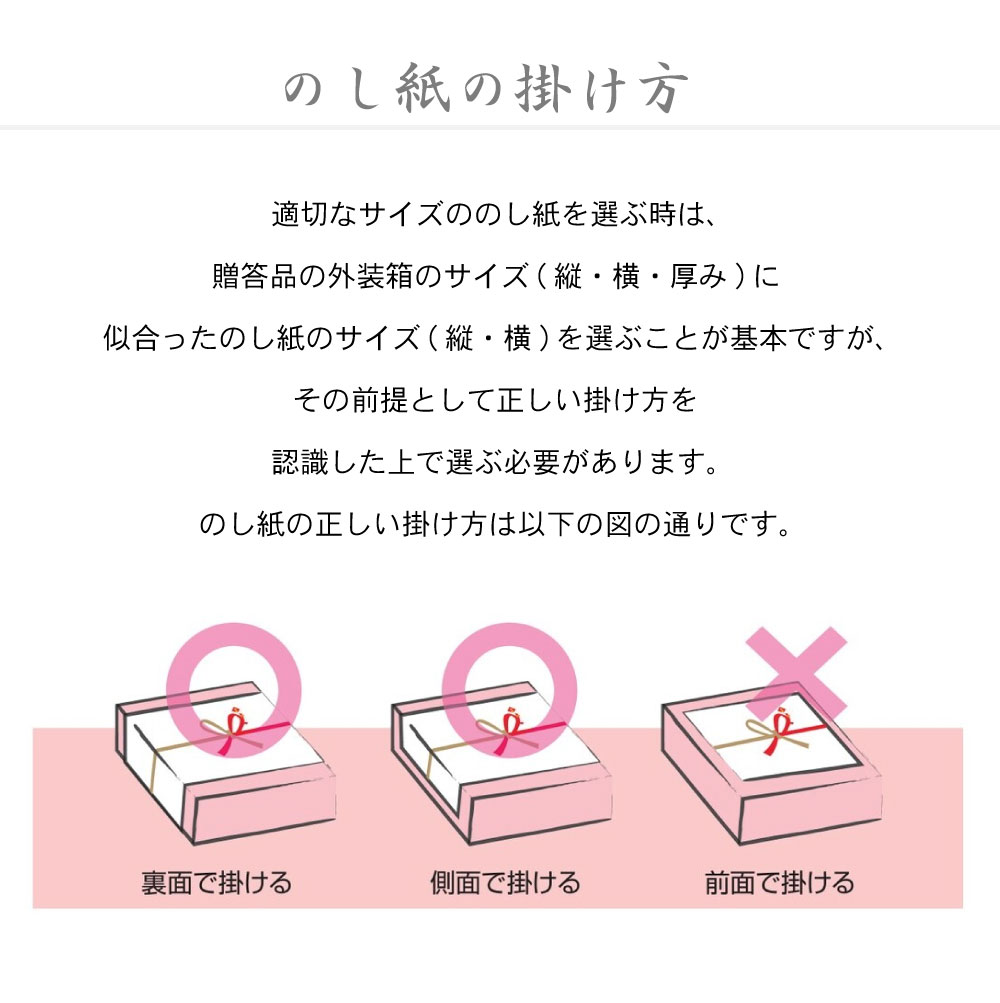 楽天市場 のし紙 みの判 祝 京 御中元入 2 903 慶弔用品 熨斗 のし 熨斗紙 タカ印 包装 包装資材 ラッピング ラッピング用品 ギフト ギフトラッピング 贈り物 お礼 季節 ご挨拶 贈答 贈答品 贈答用 お中元 ギフト ごあいさつ 夏ギフト お世話になりました 感謝 感謝の