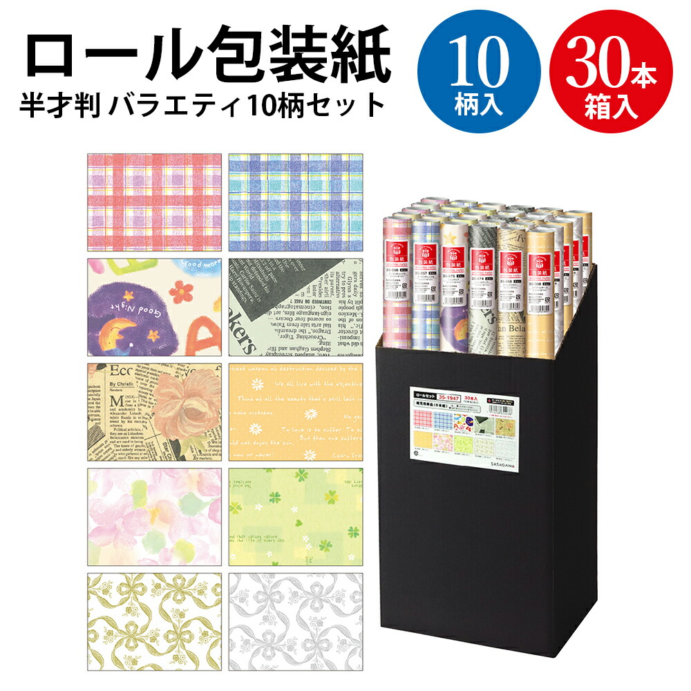 【2026.6】20%OFF＆P5倍！百貨店SALE執り行なう!!