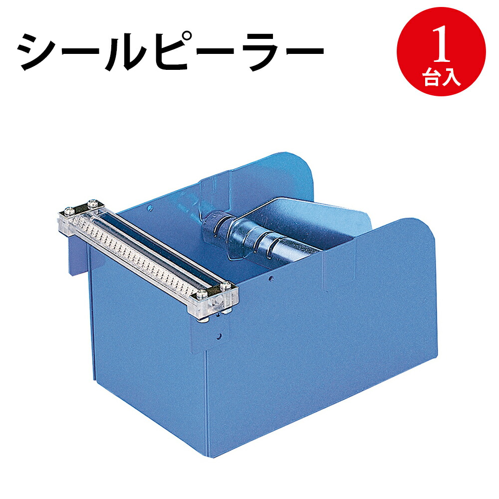 【新着商品】ササガワ(Sasagawa) タカ印 テープ台 37-3012 シー 新着商品】ササガワ(Sasagawa) タカ印 テープ台 37-3012 シー 【公式通販】