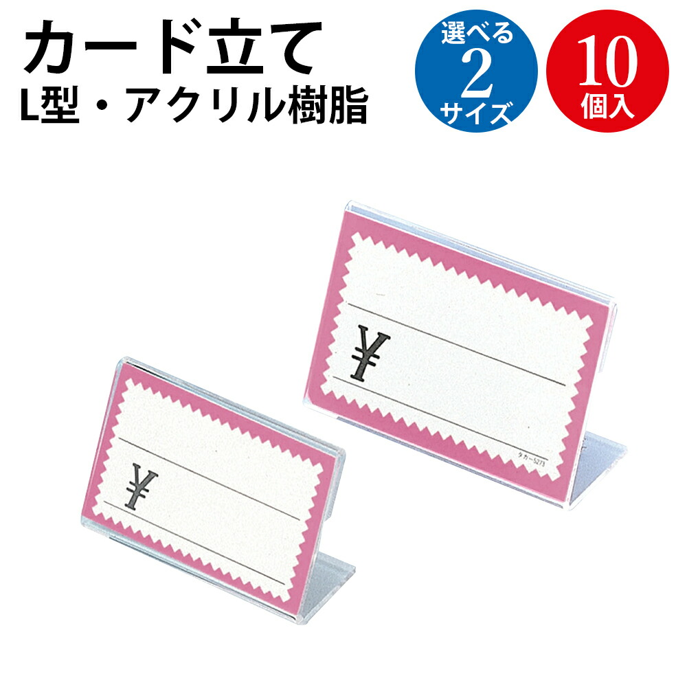 楽天市場】品切れカード お詫び 大 16-4517 | ササガワ(タカ印) 品切れ