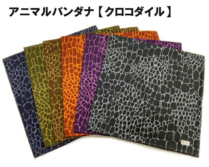 レジンテーブル レオパード バンダナ ヒョウ柄 vintage レオパード・ヒョウ柄バンダナ PURPLE | NEVERTRUST