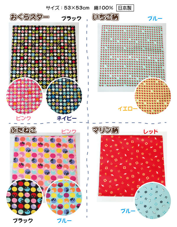 楽天市場】【クッキー柄バンダナ】 単品 クッキー 柄 模様 お