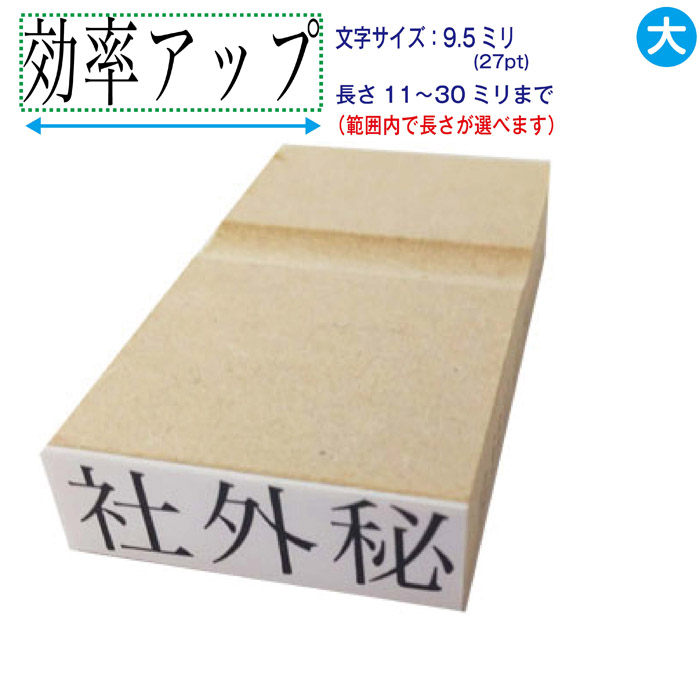 人気急上昇】 ゴム印 休業 8×3.5ミリ 10ポイント munozmarchesi.ar