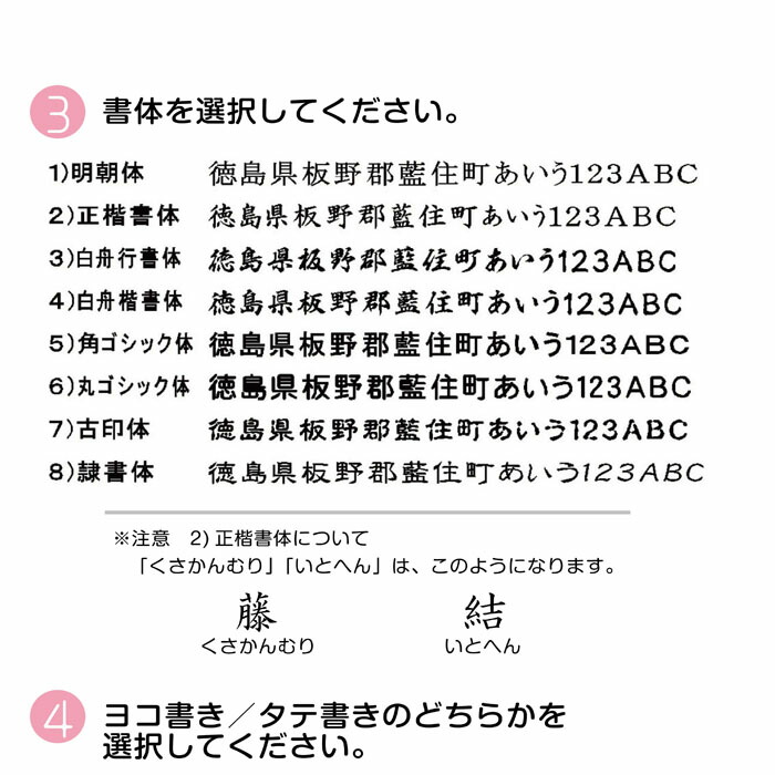 楽天市場 一行印 一行ゴム印 長さ選択可 10ミリまで 文字サイズ pt 23pt お名前スタンプ ゴム印 はんこ ハンコ 判子 オーダー 漢字 ひらがな カタカナ ローマ字 数字 はんこアトリエ