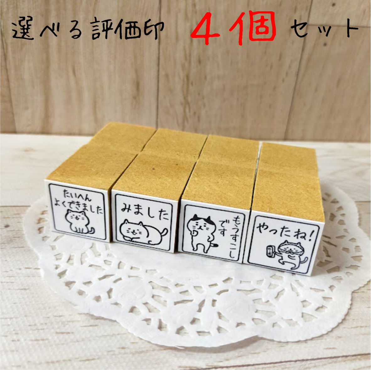 楽天市場】肉球ポン！お得な選べる2個セット（あしあとスタンプ