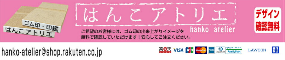 楽天市場 スケジュール スタンプセット 手帳 かわいい イラスト 部活 習い事 ゴム印 選べる ハンコ はんこ はんこアトリエ