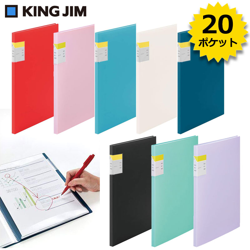 専用。。KING JIM 20ポケ(160冊)40ポケ(10冊) 専用。。KING JIM 20ポケ(160冊)40ポケ(10冊)