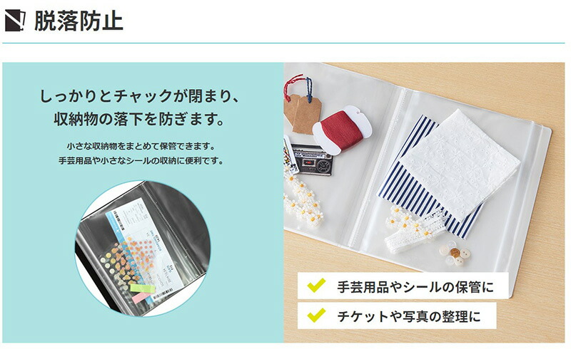 楽天市場 King Jim キングジム クリアーファイル チャックタイプ 12ポケット 5冊セット 防水 ジップロック はんこキング 印鑑 シャチハタ