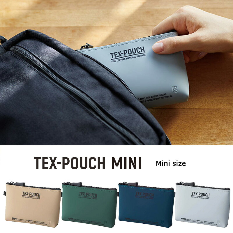 なおきん商店 フッドラム SMALL POUCH ミニポーチ バーバック 楽天市場】「3個以上メール便不可」【KING JIM】キングジム TEX-POUCH