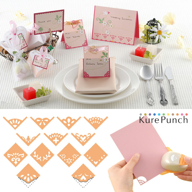 楽天市場】【Kuretake】呉竹 キュアパンチコーナー クラフトパンチ