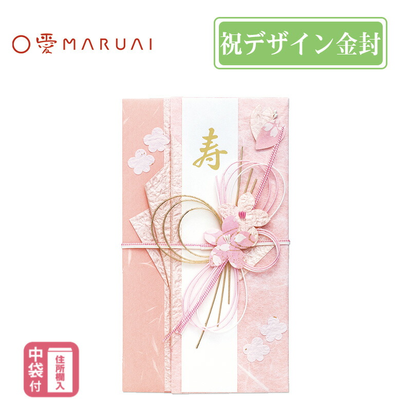 まるまる薄いピンク 花柄刺繍 袋帯 魔女の宅急便 「キキとジジ」 刺繍ミニタオル | どんぐり共和国そらの