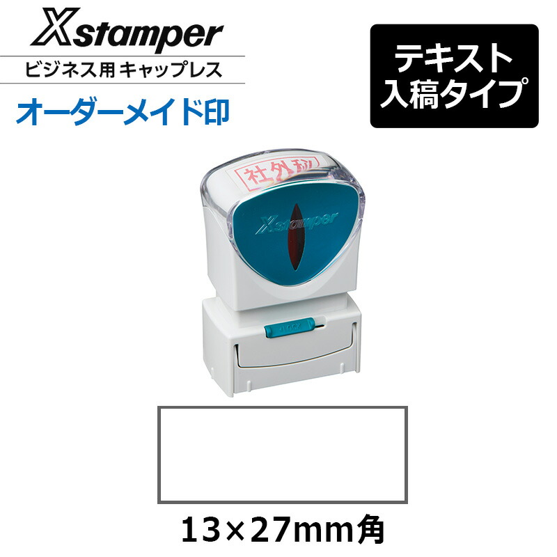 印材セット VC-056 ステンプレートラッチ WAKI(和気産業) バレル研磨 VC-056