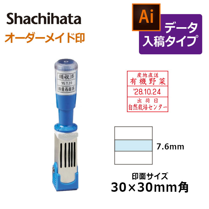シャチハタ シャチハタ データースタンプ 日付印 黒ゴム印 年号分割式 30角型 05p29jul16 シャチハタ シャチハタ データースタンプ 日付印 黒ゴム印 年号分割式 30角型 05p29jul16