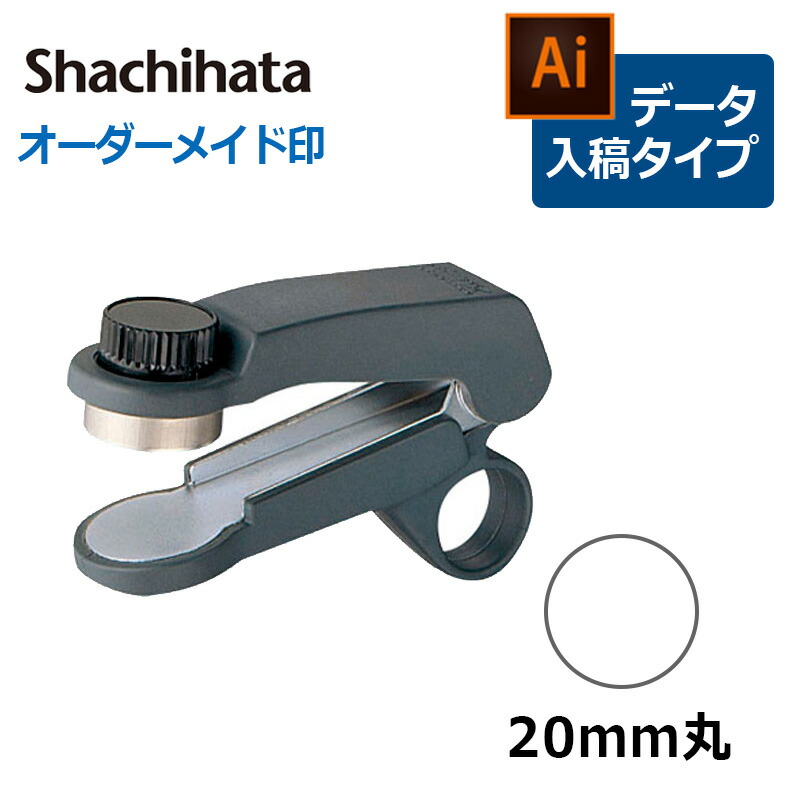 楽天市場】チケッター 速乾 パンチ付 シャチハタ(仕切り線タイプ