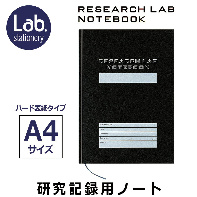 クリエイションラボ 研究ノート 2020 6冊セット MDS BtoB |#ラボクリップ ノート トリオ水族館・A6ノート 7mm