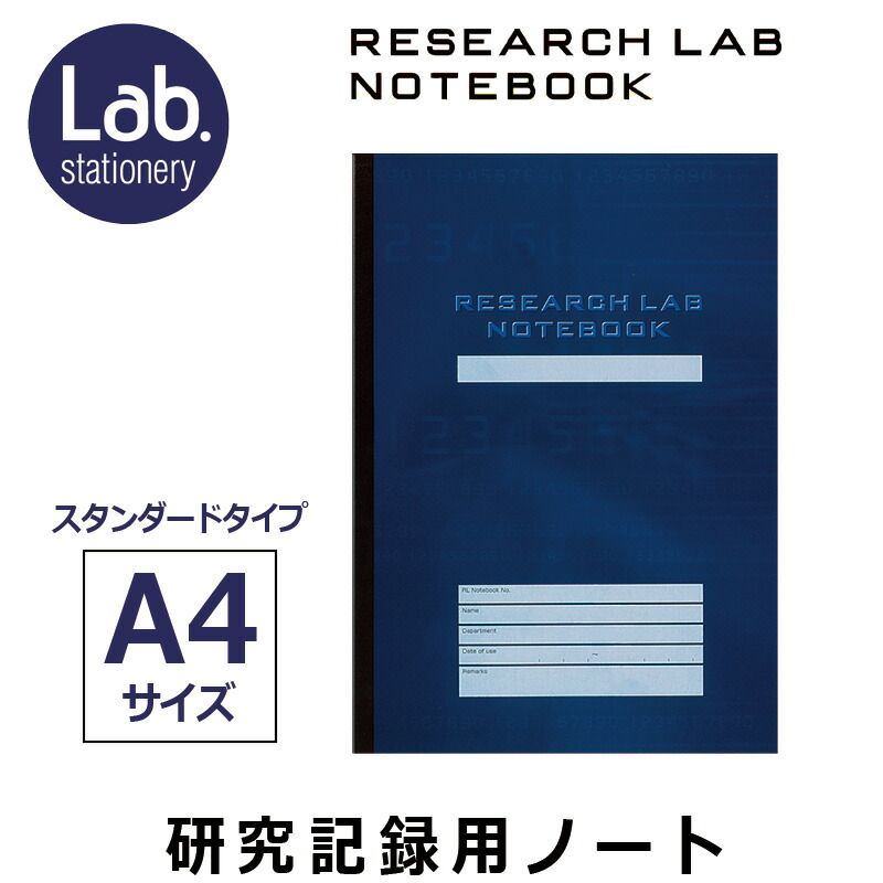 クリエイションラボ 研究ノート 2020 6冊セット MDS BtoB |#ラボクリップ ノート トリオ水族館・A6ノート 7mm