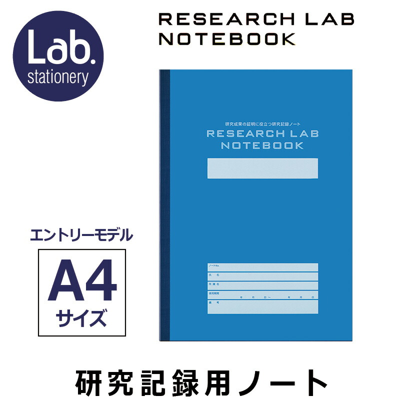 穴の池田研究ノート 4901480210612.jpg