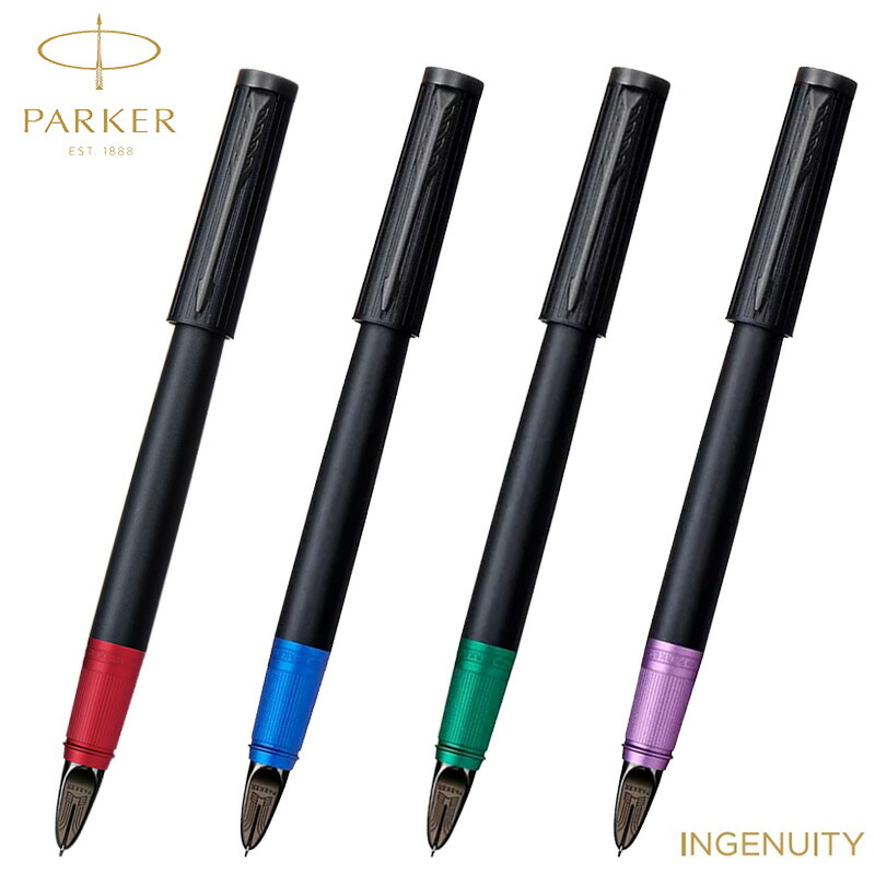 PARKER(パーカー)  インジェニュイティ か細い 5th F(細字) 書きもの 巻きどんぶり鉢 筆