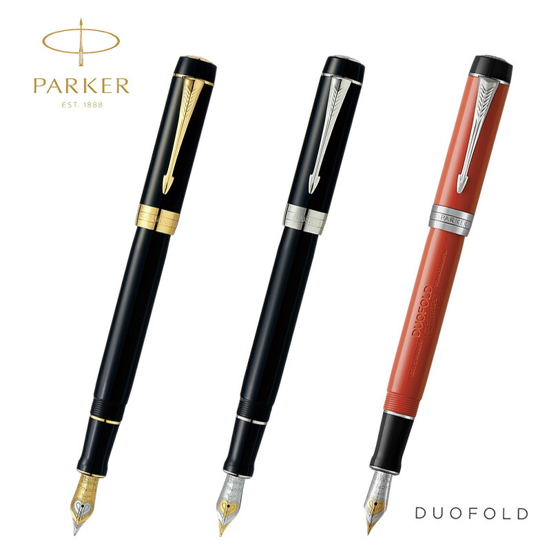 ⭐︎美品⭐︎PARKERパーカー DUOFOLDデュオフォールド ブラックPT 楽天市場】【即納】【PARKER/パーカー】DUOFOLD