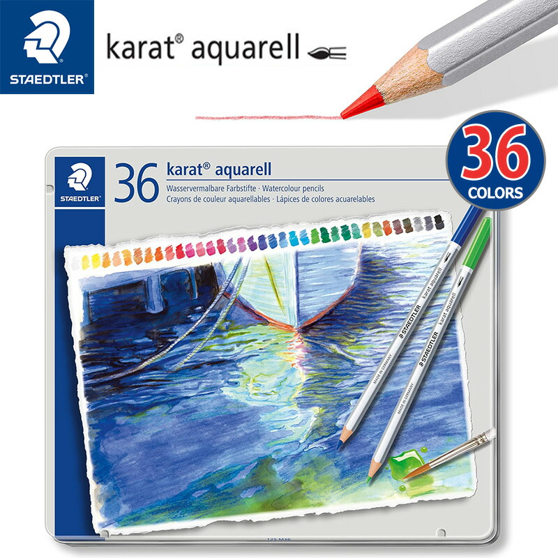 楽天市場】ステッドラー カラト アクェレル水彩色鉛筆 36色セット