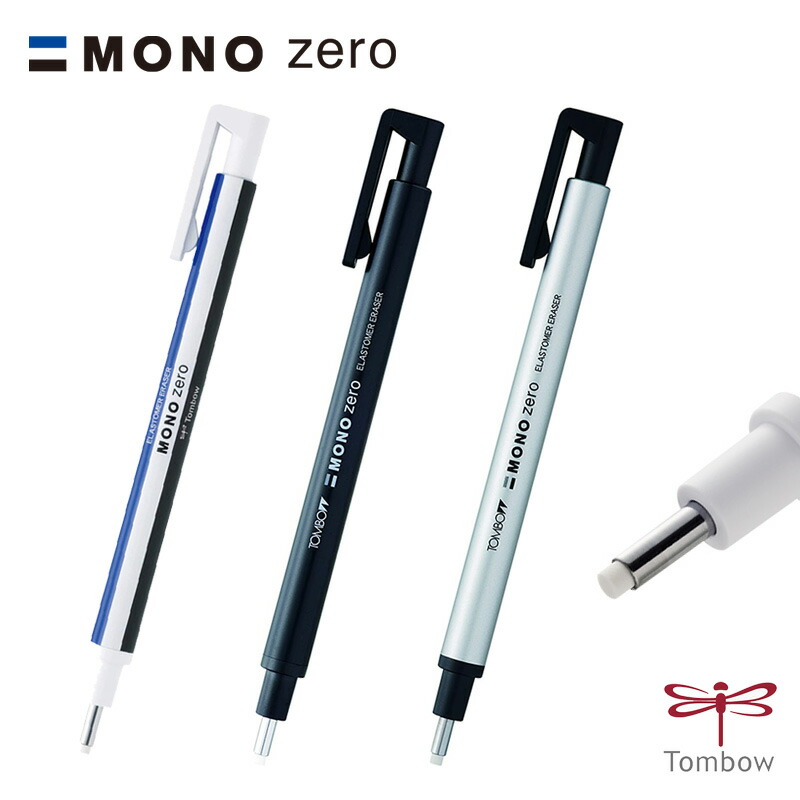 廃盤品 トンボ鉛筆 MONO KNOCK-f ノック式消しゴム 10本 新品