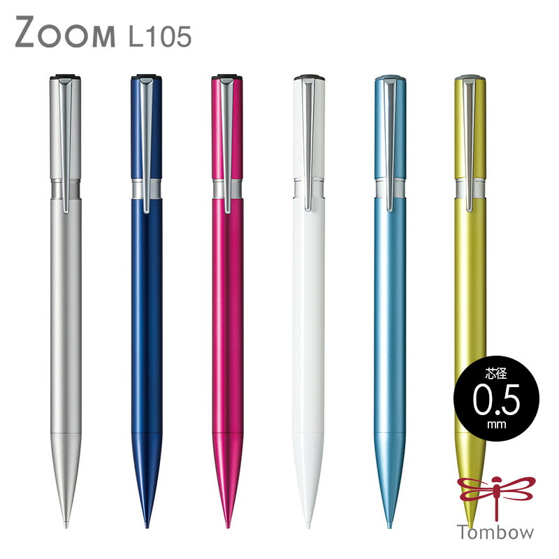 楽天市場】トンボ鉛筆 シャープペンシル ZOOM L105 0.5mm（SH